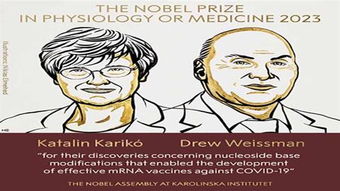 منح جائزة نوبل في الطب لـ عالمي كورونا 